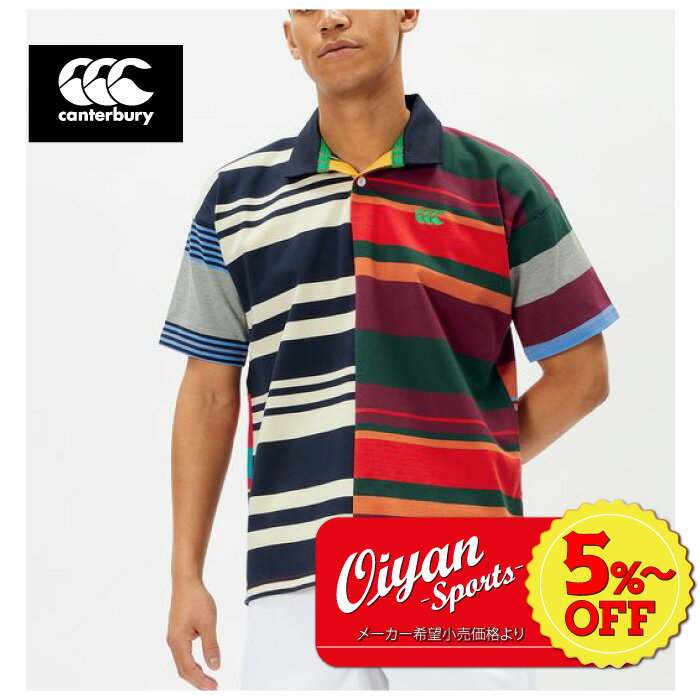 ★5%以上off★あす楽★ 24ss カンタベリー CANTERBURY RA34149 S/S UGLY JERSEY ラグビー トレーニング 練習 練習着 移動 移動着 遠征 ジャージ ラグビージャージ ラグジャー ラガーシャツ 普段着…