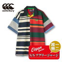 ★25ss カンタベリー CANTERBURY RA34149 S/S UGLY JERSEY ラグビー トレーニング 練習 練習着 移動 移動着 遠征 ジャー...