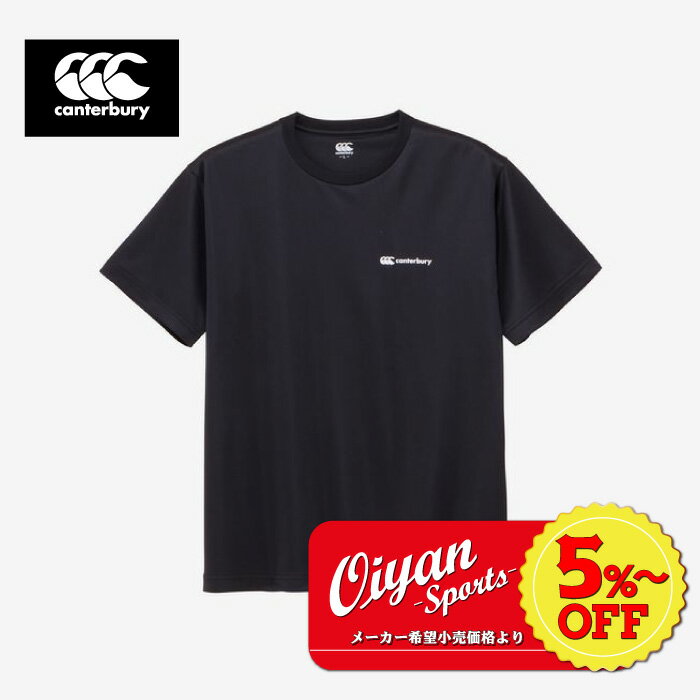 コールマン ショルダーバッグ メンズ ★5%以上off★あす楽★ 24ss カンタベリー CANTERBURY RA34153 FLEXCOOL CONTROL T-SHIRT 限定モデル ラグビー トップス 半そで 半袖 ユニセックス シャツ Tシャツ ティーシャツ 普段着 移動着 練習着 通勤 通学 練習 トレーニング 遠征 合宿 クラブ 部活 サークル