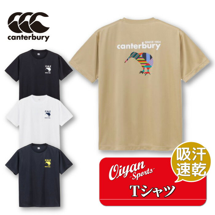 楽天市場】カンタベリー tシャツ メンズの通販 楽天市場】カンタベリー tシャツ メンズの通販