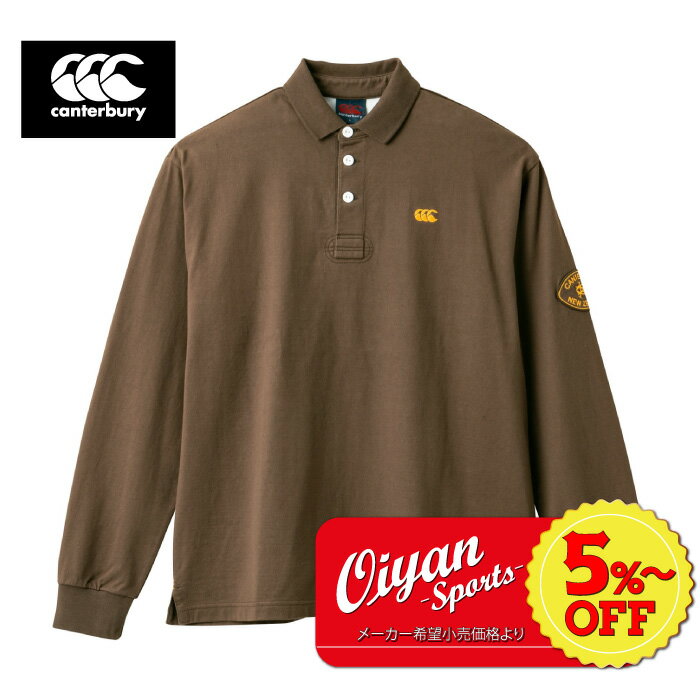 ★40%off★あす楽★特価商品★カンタベリー CANTERBURY RA42540 L/S RUGGER POLO モカ(62) 長袖 長そで ポロシャツ ラガーポロ コットン おしゃれ 普段着 部活 クラブ ジム トレーニング 部屋着 カジュアル かっこいい ボタン メンズ レディース 通勤 通学