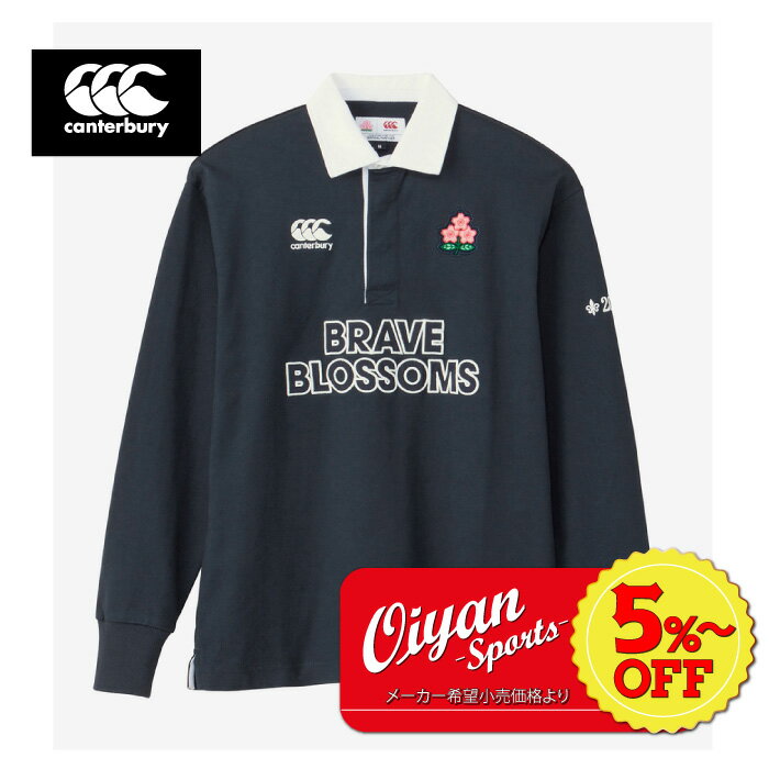 ★5%以上off★あす楽★カンタベリー CANTERBURY RA43773 JAPAN L/S RUGBY J ネイビー 29 グッズ ラグビー 日本代表 公式 2023 フランス 応援 記念 赤白 桜 ブレイブブロッサム ブレイブブロッサム…