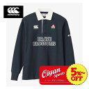 ★5%以上off★あす楽★カンタベリー CANTERBURY RA43773 JAPAN L/S RUGBY J ネイビー(29) グッズ ラグビー 日本代表 公式 2023 フランス 応援 記念 赤白 桜 ブレイブブロッサム ブレイブブロッサムズ ブロッサムジャパン 侍ジャパン 桜柄 長袖 長そで ジャージ