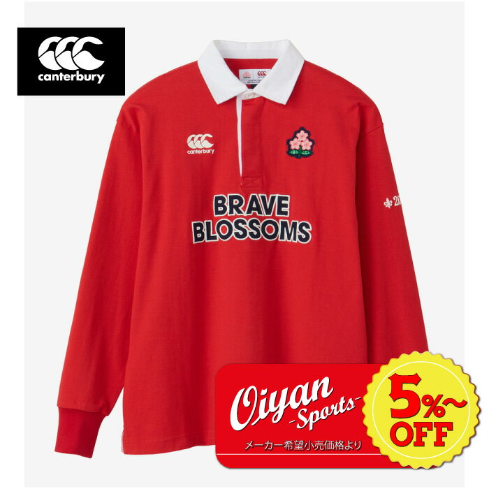 ★5%以上off★あす楽★カンタベリー CANTERBURY RA43773 JAPAN L/S RUGBY J レッド(65) グッズ ラグビー 日本代表 公式 2023 フランス 応援 記念 赤白 桜 ブレイブブロッサム ブレイブブロッサムズ ブレイブジャパン ブロッサムジャパン 侍ジャパン 長袖 長そで