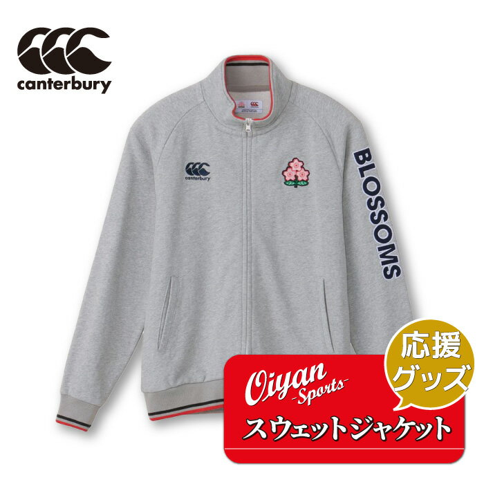 楽天市場】ラグビー 日本代表 ジャージ(カラーグレー)の通販 楽天市場】ラグビー 日本代表 ジャージ(カラーグレー)の通販