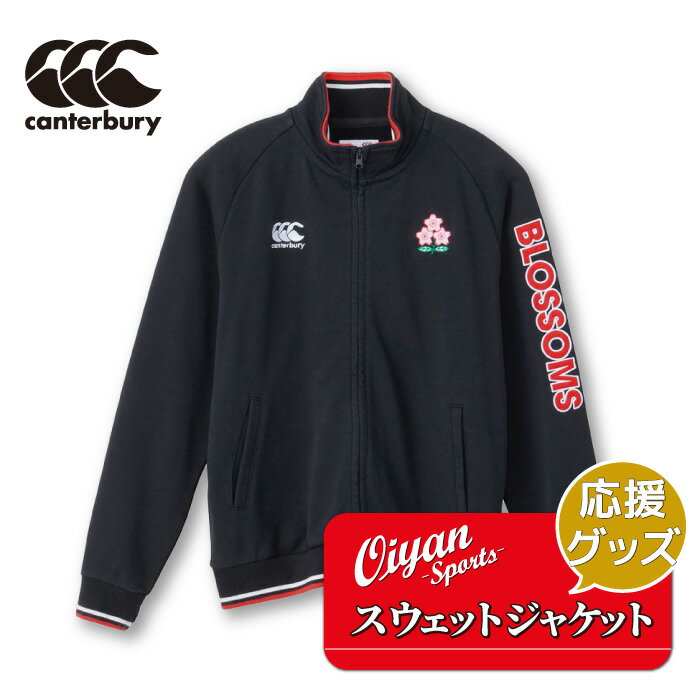 楽天市場】カンタベリー 日本代表の通販 楽天市場】カンタベリー 日本代表の通販