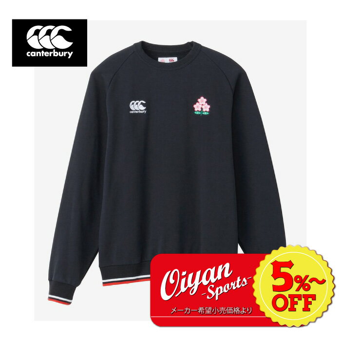 ★5%以上off★あす楽★カンタベリー CANTERBURY RA43776 JAPAN SWEAT CREW ネイビー 29 スウェット ジャージ 上着 トレーニングウェア 日本代表 2023 フランス 応援 記念 公式 グッズ ファン 赤白…