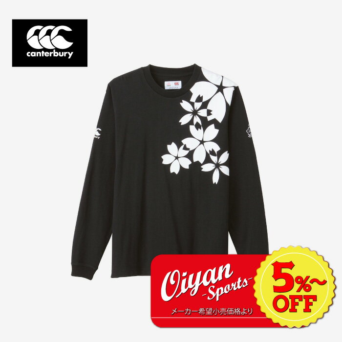 ★5%以上off★あす楽★カンタベリー CANTERBURY RA43780 JAPAN L/S SPECTATOR TEE ブラック 19 グッズ ラグビー 日本代表 公式 2023 フランス 応援 記念 赤白 桜 ブレイブブロッサム ブレイブブロ…