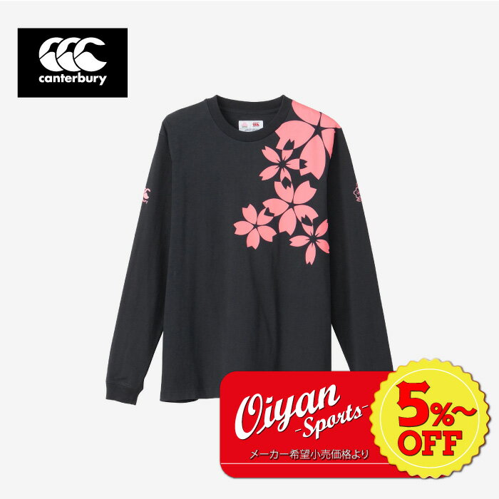 ★5%以上off★あす楽★カンタベリー CANTERBURY RA43780 JAPAN L/S SPECTATOR TEE ネイビー 29 グッズ ラグビー 日本代表 公式 2023 フランス 応援 記念 赤白 桜 ブレイブブロッサム ブレイブブロ…