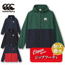 25ss カンタベリー CANTERBURY RA725137 RUGBY SHELL ZIP HOODY ラグビー ジャケット アウター トレーニングウェア ...