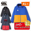 24fw カンタベリー CANTERBURY RA74634B FLEXWARM INSULATION JACKET ラグビー ジャケット アウター トレーニン...
