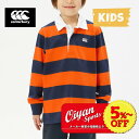 アンダーアーマー ベンチコート レディース ★5%以上off★ 24ss カンタベリー CANTERBURY RAJ44350 KIDS L／S RUGBY JERSEY トップス ジャージ ラグビージャージ ラグジャー ラガーシャツ 長そで 長袖 キッズ ジュニア ボーイ ガール 普段着 移動着 練習着 練習トレーニング 遠征 合宿 スクール 部活 サークル 親子