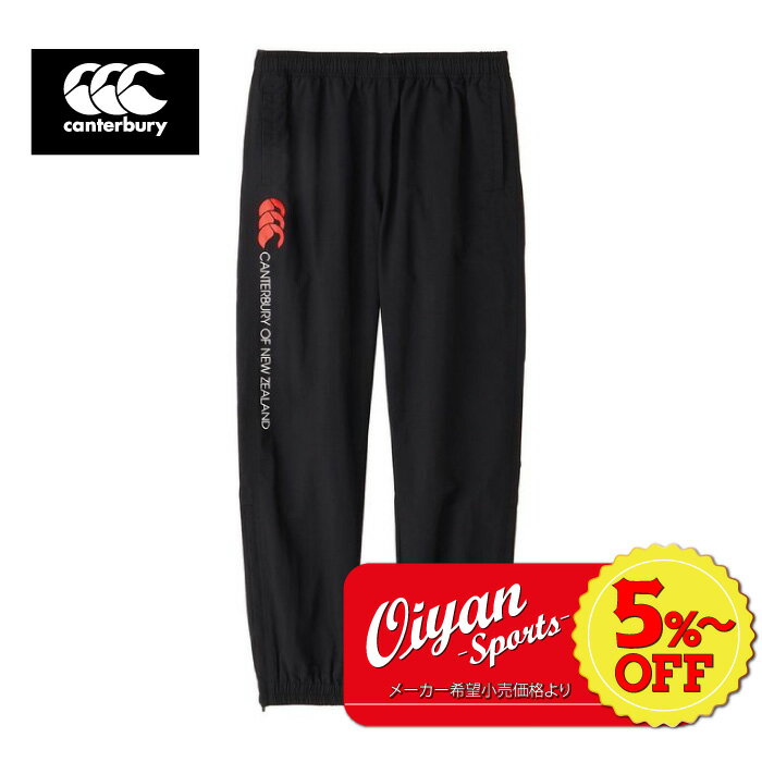 コールマン ショルダーバッグ メンズ ★5%以上off★あす楽★ 24ss カンタベリー CANTERBURY RG14010 RUGBY SHELL PANTS ラグビー ボトムス パンツ ロングパンツ ロングファスナー トレーニング 練習 練習着 耐久 撥水 防汚 ジャージ ピステ ピストレ 試合 普段着 通勤 通学 クラブ 部活