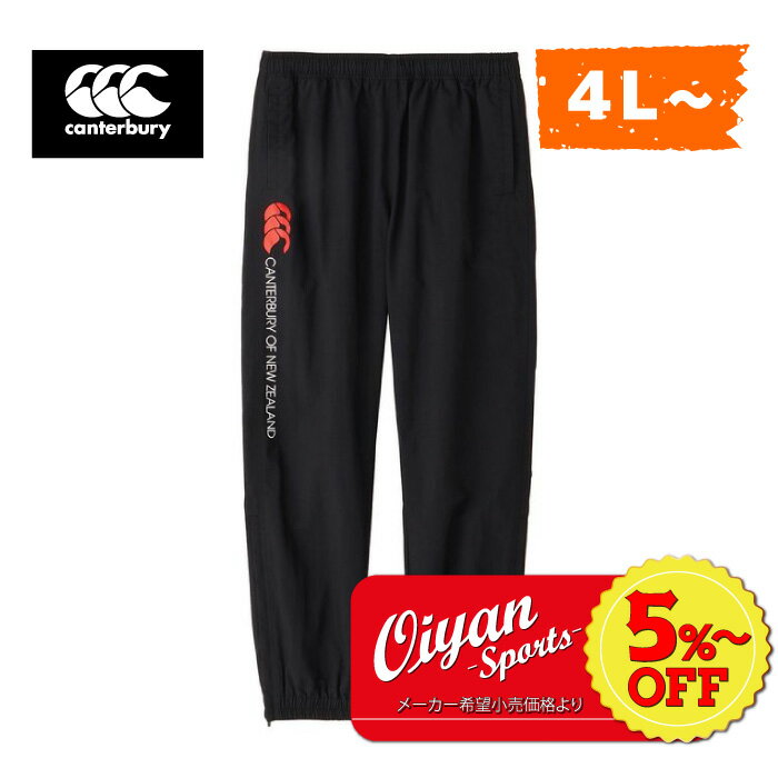 ★5%以上off★あす楽★ 24ss カンタベリー CANTERBURY RG14010B RUGBY SHELL PANTS ラグビー ボトムス パンツ ロングパンツ ロングファスナー トレーニング 練習 練習着 耐久 撥水 防汚 ジャージ …