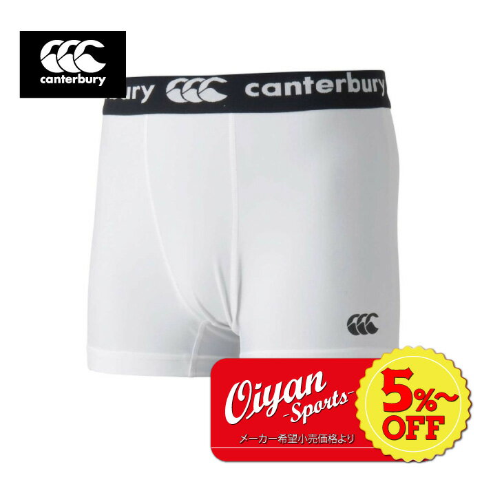 カンタベリー CANTERBURY ラグビーウェア ユニセックス TRAINING SHORTS RG24020PB 2024SS