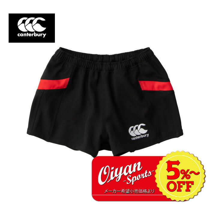 ★5%以上off★カンタベリー CANTERBURY RG21015 JAPAN RUGBY SHORTS ブラック(19) 短パン 半パン パンツ ショーツ ゲームパンツ ズボン 半ズボン ラグビー観戦 応援 観戦 日本代表 赤白 2023 フランス ワールドカップ ジャパン 耐久 軽量 速乾 ストレッチ ポケット