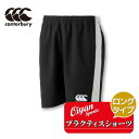 カンタベリー CANTERBURY RG21803 PRACTICE LONG SHOR ブラック(19) ハーフパンツ 半ズボン ズボン 練習 練習着 耐久 ...