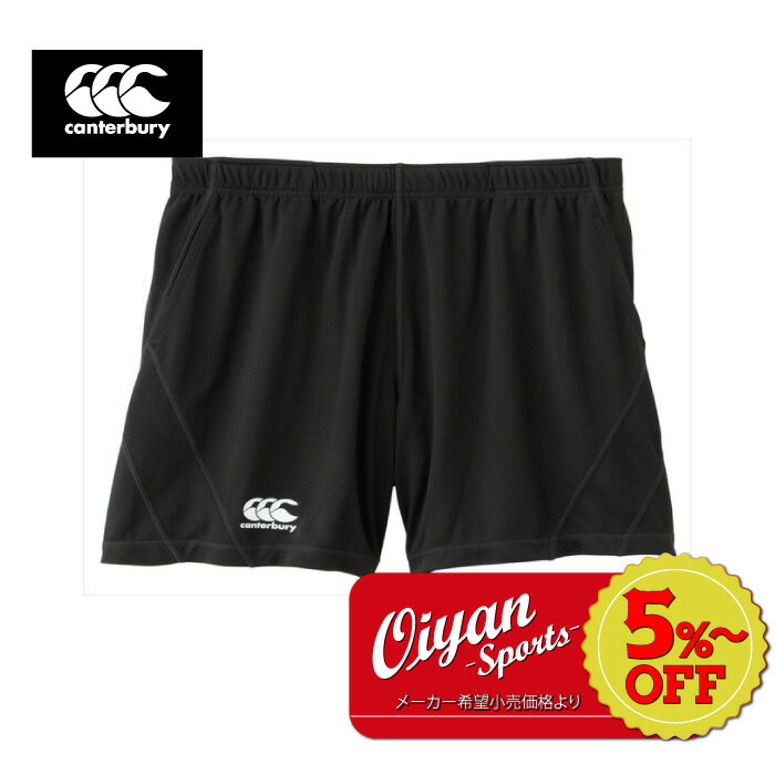 ★5%以上off★あす楽★カンタベリー CANTERBURY RG22159 TRAINING SHORTS ブラック(19) ハーフパンツ ショートパンツ 短パン 半パン ズボン 半ズボン ポケット トレーニング 練習着 移動着 学校 スクール 部活 クラブ 合宿 遠征 ラグビー サッカー フットサル