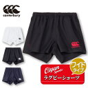 ★25ss カンタベリー CANTERBURY RG224514 RUGBY SHORTS(WIDE) ゲームパンツ ショートパンツ 短パン 半パン 半ズボン ...