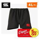 ★5%以上off★あす楽★カンタベリー CANTERBURY RG23724B ラグビーショーツ(WIDE) ブラック(BK) ラグビー パンツ ショートパンツ ショーツ ビッグサイズ ストレッチ 耐久性 軽量性 速乾性 撥水加工 汚れにくい 防汚性 ポケット 股下9cm ワイド丈 練習 部活 大きい