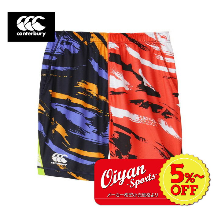 ★5%以上off★あす楽★ 24ss カンタベリー CANTERBURY RG24020P TRAINING SHORTS ラグビー トレーニング 練習 練習着 移動 移動着 遠征 合宿 パンツ ショートパンツ ハーフパンツ 短パン メッシュ 通気性