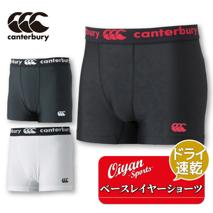 楽天市場】カンタベリー スパッツ 3lの通販 楽天市場】カンタベリー スパッツ 3lの通販
