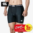 アンダーアーマー ベンチコート レディース ★5%以上off★ 24ss カンタベリー CANTERBURY RG24046 BASELAYER SHORTS カンタベリー CANTERBURY ラグビー ベースレイヤー スパッツ メンズ ストレッチ 伸縮性 フィット性 形状安定 速乾性 トレーニング 練習 練習着 試合 部活 クラブ サークル スクール 合宿