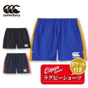 24fw カンタベリー CANTERBURY RG24058 MULTIWAY RUGBY SHO ハーフパンツ ショートパンツ 短パン 半パン ズボン 半ズボ...
