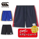 24fw カンタベリー CANTERBURY RG24059 MULTIWAY RUGBY SHO ハーフパンツ ショートパンツ 短パン 半パン ズボン 半ズボ...