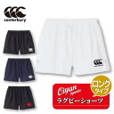 ★25ss カンタベリー CANTERBURY RG24512 RUGBY SHORTS(LONG) ゲームパンツ ショートパンツ 短パン 半パン 半ズボン 耐...