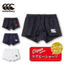 ★25ss カンタベリー CANTERBURY RG24513 RUGBY SHORTS(FIT) ゲームパンツ ショートパンツ 短パン 半パン 半ズボン 耐久...
