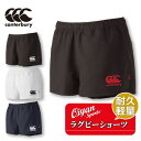 カンタベリー CANTERBURY RG26010 ラグビーショーツ(STANDARD) ホワイト (10) ゲームパンツ 短パン 半パン ズボン 半ズボン 耐...