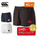 カンタベリー CANTERBURY RG26010B ラグビーショーツ(STANDARD) ホワイト(10) スタンダード丈 ラグビー パンツ ショートパンツ ...