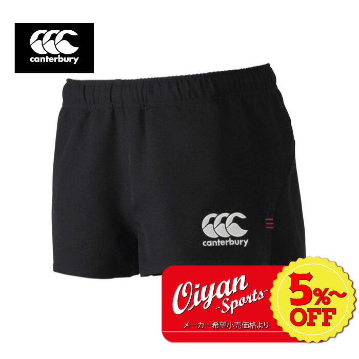 ★5%以上off★あす楽★ カンタベリー CANTERBURY RG26012 RUGBY SHORTS(FIT) ゲームパンツ 短パン 半パン ズボン 半ズボン 耐久 軽量 速乾 ストレッチ ポケット 学校 スクール 部活 クラブ 合宿 遠征 ラグビー 練習着 試合着 フィット ぴったり