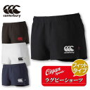 カンタベリー CANTERBURY RG26012 RUGBY SHORTS(FIT) ゲームパンツ 短パン 半パン ズボン 半ズボン 耐久 軽量 速乾 ストレ...