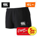 ★5%以上off★あす楽★ カンタベリー CANTERBURY RG26012B RUGBY SHORTS(FIT) フィットタイプ ラグビー パンツ ショートパンツ ショーツ ビッグサイズ 耐久性 軽量性 速乾性 ストレッチ 動きやすい ポケット 股下6cm 練習 部活 大きい ラグビーショーツ