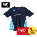 ★5%以上off★あす楽★カンタベリー CANTERBURY RG32152 PRACTICE TEE ネイビー (29) ラグビー ジャージ ラガーシャツ Tシャツ 耐久性 ストレッチ ダフテック 防菌 防臭 汗 ニオイ 高機能 練習着 ティーシャツ 半袖 半そで トレーニング 青 ブルー 紺 プラシャツ