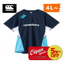 5%ȏoffyJ^x[ CANTERBURY RG32152B PRACTICE TEE lCr[ (29) Or[ W[W K[Vc TVc ϋv Xgb` _tebN h hL  jIC @\ K eB[Vc   g[jO vVc 傫 TCY