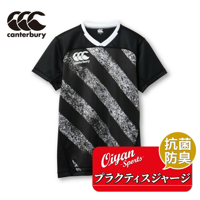 カンタベリー CANTERBURY RG33202 PRACTICEJERSEY ブラック(19) ラグビー ラグビージャージ ゲームジャージ Tシャツ 耐久性 ストレッチ 防菌 防臭 汗 ニオイ 高機能 練習着 ティーシャツ 半袖 半そで レギュラートレーニング プラシャツ