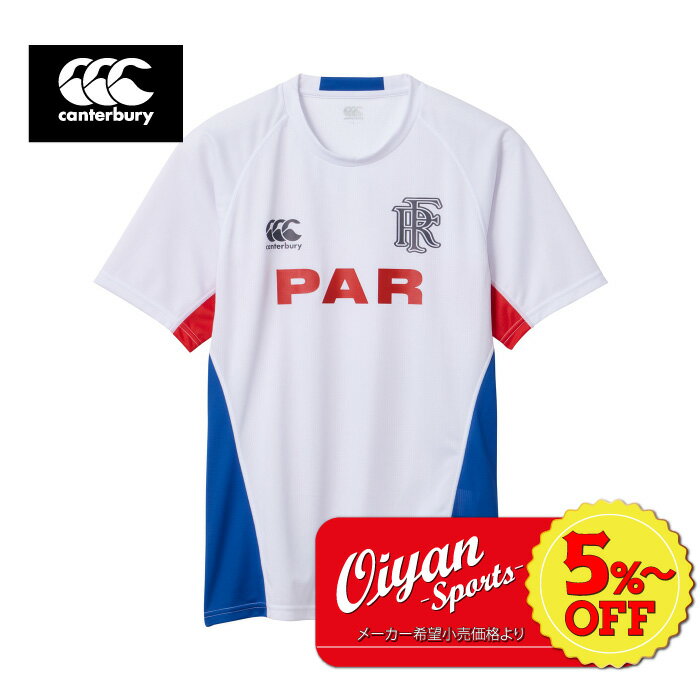 ★5%以上off★あす楽★カンタベリー CANTERBURY RG33203 PRACTICETEE(SEMI- ホワイト(10) ラグビー ジャージ ラグビージャージ Tシャツ 半袖 シャツ 遮熱 抗菌 防臭 ドライ 汗 ニオイ べたつき 軽減 練習着 合宿 部活 クラブ フィット 半そで シャツ プラシャツ