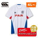 カンタベリー CANTERBURY RG33203B PRACTICETEE(SEMI-FIT) ホワイト(10) ラグビー ジャージ ラグビージャージ Tシャ...