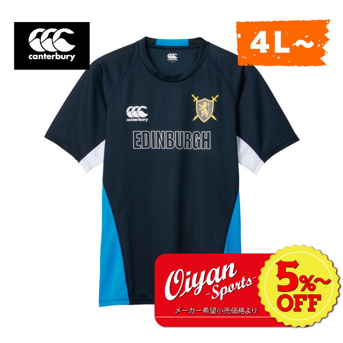 ★5%以上off★あす楽★カンタベリー CANTERBURY RG33203B PRACTICETEE(SEMI-FIT) ネイビー(29) ラグビー ジャージ ラグビージャージ Tシャツ 半袖 シャツ 遮熱 抗菌 防臭 ドライ 汗 ニオイ べたつき 軽減 練習着 合宿 部活 クラブ ビッグ 大きい サイズ プラシャツ