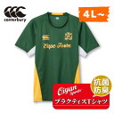 カンタベリー CANTERBURY RG33203B PRACTICETEE(SEMI-FIT) フォレストグリーン(49) ラグビー ジャージ ラグビージャー...