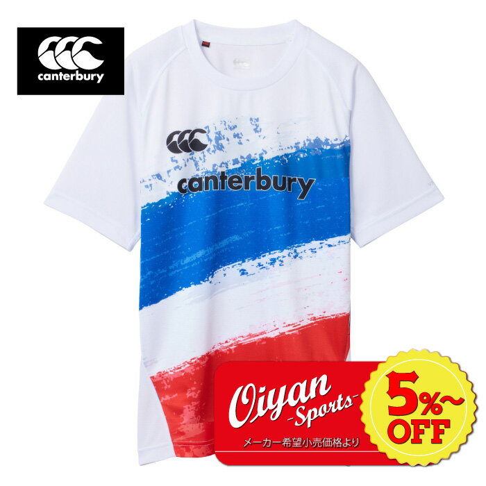 ★5%以上off★あす楽★カンタベリー CANTERBURY RG33205 TRAINING TEE(SEMI-FIT) ホワイト(10) ラグビー ラグビー ジャージ ラガーシャツ Tシャツ 吸汗 速乾 軽量 ドライ 再帰反射 夜間 フィット トレーニング 部活 クラブ 練習 軽い 反射 半そで 半袖 シャツ