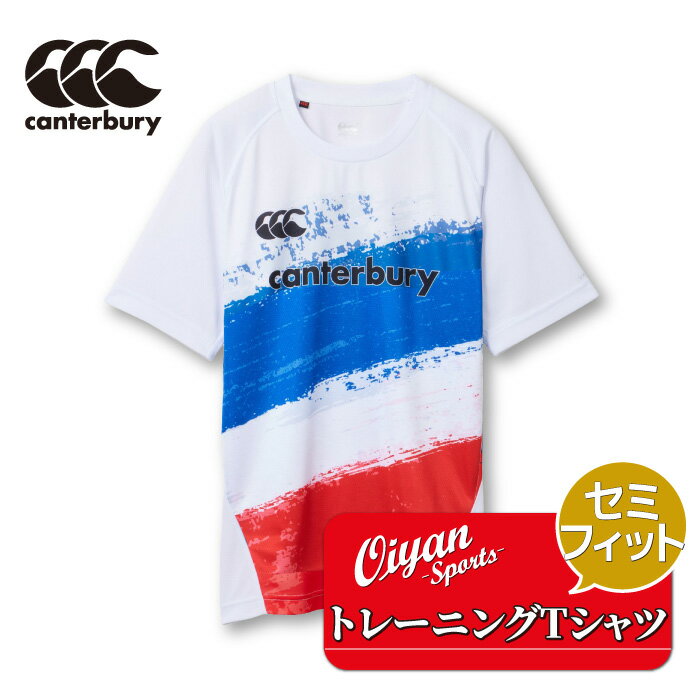カンタベリー CANTERBURY RG33205 TRAINING TEE(SEMI-FIT) ホワイト(10) ラグビー ラグビー ジャージ ラガーシャツ ...