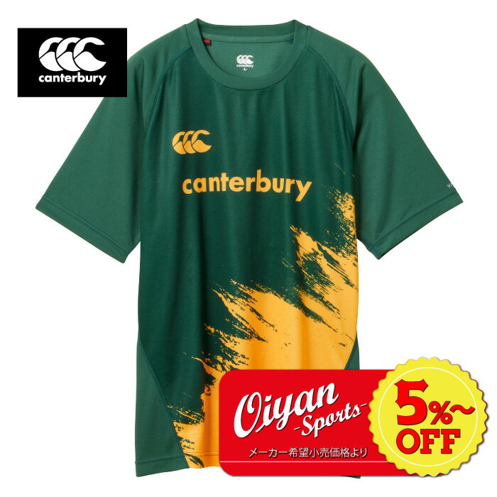 ★5%以上off★あす楽★カンタベリー CANTERBURY RG33205 TRAINING TEE(SEMI-FIT) フォレストグリーン(49) ラグビー ラグビー ジャージ ラガーシャツ Tシャツ 吸汗 速乾 軽量 ドライ 再帰反射 夜間 フィット トレーニング 部活 クラブ 練習 軽い 反射 半そで 半袖