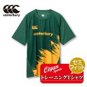 カンタベリー CANTERBURY RG33205 TRAINING TEE(SEMI-FIT) フォレストグリーン(49) ラグビー ラグビー ジャージ ラガ...