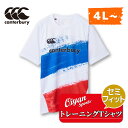 カンタベリー CANTERBURY RG33205B TRAINING TEE(SEMI-FIT) ホワイト(10) ラグビー ラグビー ジャージ ラガーシャツ...