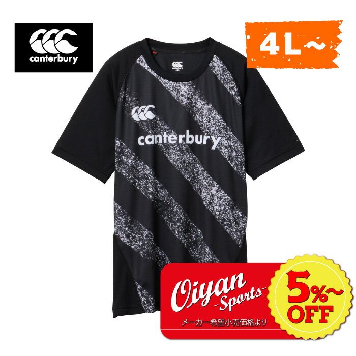 ★5%以上off★あす楽★カンタベリー CANTERBURY RG33205B TRAINING TEE(SEMI-FIT) ブラック(19) ラグビー ラグビー ジャージ ラガーシャツ Tシャツ 吸汗 速乾 軽量 ドライ 再帰反射 夜間 フィット トレーニング ビッグ 大きい サイズ 部活 クラブ 練習 軽い 半袖