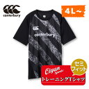 カンタベリー CANTERBURY RG33205B TRAINING TEE(SEMI-FIT) ブラック(19) ラグビー ラグビー ジャージ ラガーシャツ...